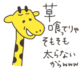 Ms. DEBU BUTA sticker #11985181