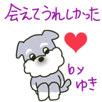 Yuki sents sticker sticker #11985263