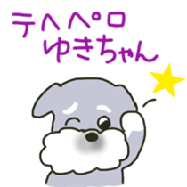 Yuki sents sticker sticker #11985264