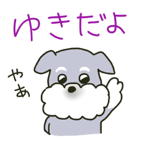 Yuki sents sticker sticker #11985265