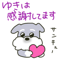 Yuki sents sticker sticker #11985266