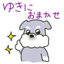 Yuki sents sticker sticker #11985267