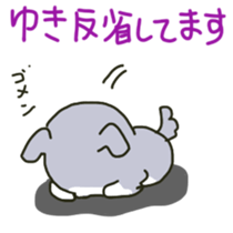 Yuki sents sticker sticker #11985269