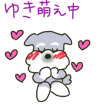 Yuki sents sticker sticker #11985270