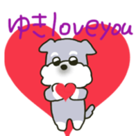 Yuki sents sticker sticker #11985271