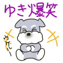 Yuki sents sticker sticker #11985272