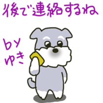 Yuki sents sticker sticker #11985275