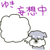 Yuki sents sticker sticker #11985276