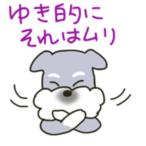 Yuki sents sticker sticker #11985278