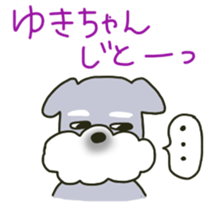 Yuki sents sticker sticker #11985279