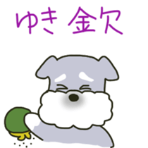 Yuki sents sticker sticker #11985280