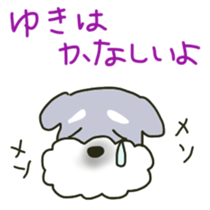 Yuki sents sticker sticker #11985281