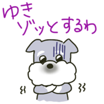 Yuki sents sticker sticker #11985282