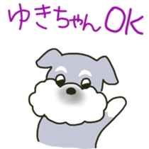 Yuki sents sticker sticker #11985283