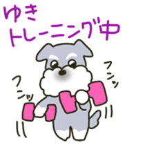 Yuki sents sticker sticker #11985287