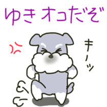 Yuki sents sticker sticker #11985288