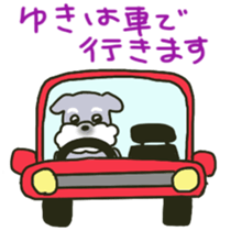 Yuki sents sticker sticker #11985291