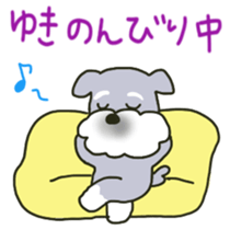 Yuki sents sticker sticker #11985292