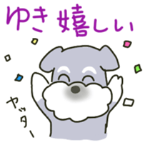 Yuki sents sticker sticker #11985293