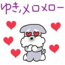 Yuki sents sticker sticker #11985294