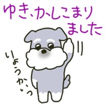 Yuki sents sticker sticker #11985295