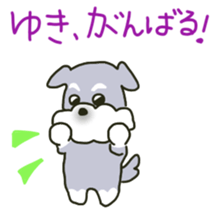 Yuki sents sticker sticker #11985296