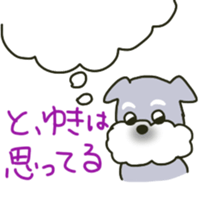 Yuki sents sticker sticker #11985297