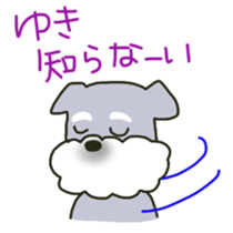 Yuki sents sticker sticker #11985298