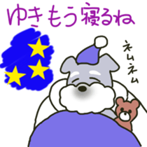 Yuki sents sticker sticker #11985300