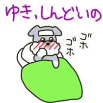 Yuki sents sticker sticker #11985301