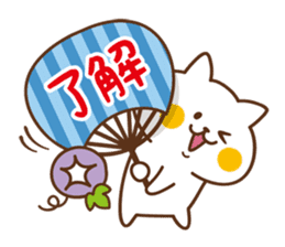 Nyanko sticker[Summer] sticker #11985307