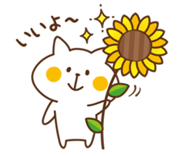 Nyanko sticker[Summer] sticker #11985308
