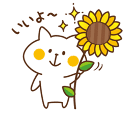 Nyanko sticker[Summer] sticker #11985308
