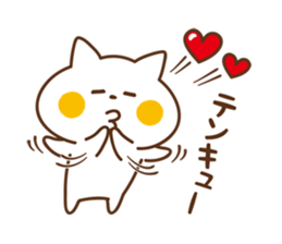 Nyanko sticker[Summer] sticker #11985312