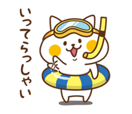Nyanko sticker[Summer] sticker #11985314