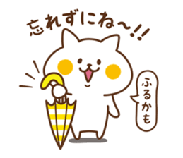 Nyanko sticker[Summer] sticker #11985316