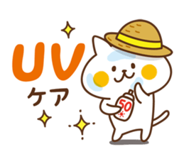 Nyanko sticker[Summer] sticker #11985318