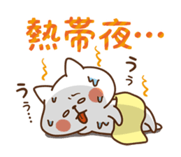 Nyanko sticker[Summer] sticker #11985320
