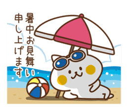 Nyanko sticker[Summer] sticker #11985340