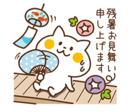 Nyanko sticker[Summer] sticker #11985341
