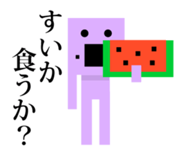 Square people sticker sticker #11985342