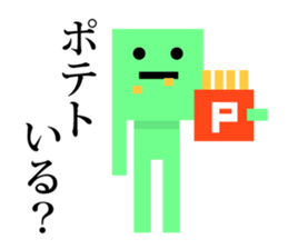 Square people sticker sticker #11985344