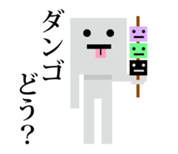 Square people sticker sticker #11985345