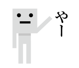 Square people sticker sticker #11985346