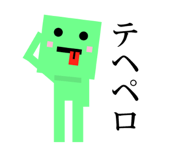 Square people sticker sticker #11985347