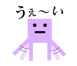 Square people sticker sticker #11985348