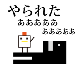 Square people sticker sticker #11985351