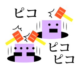 Square people sticker sticker #11985355