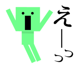 Square people sticker sticker #11985361