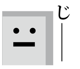 Square people sticker sticker #11985362